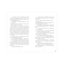 trendbooks. Лунара