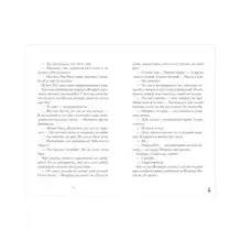 trendbooks. Лунара