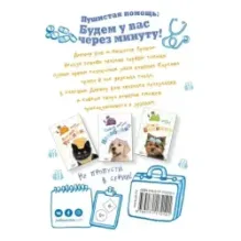 Котёнок Персик