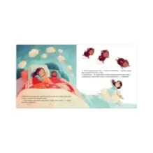 Сказка на ночь. Колыбельная овечки