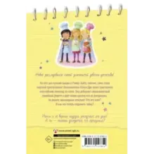 Лимонадный похититель