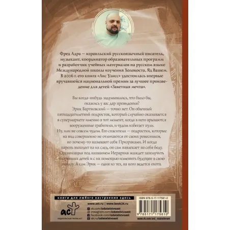 Слепая зона. Призраки