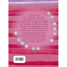 Самые любимые стихи