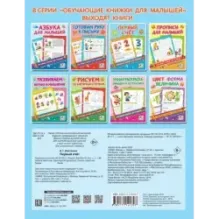 Первый счёт