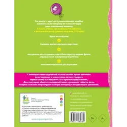 Цвет. Форма. Размер