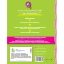 Цвет. Форма. Размер