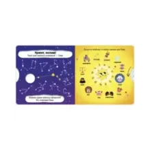 Clever-зодиаки. Овен