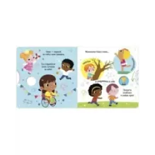 Clever-зодиаки. Овен