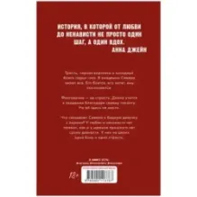 trendbooks. Парадокс севера