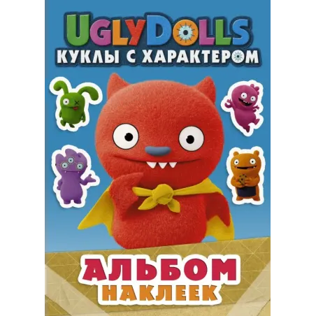 UglyDolls. Куклы с характером. Альбом наклеек (голубой)