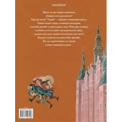 Новое платье короля