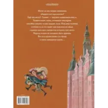 Новое платье короля