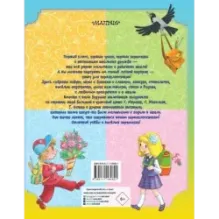 Подарок первокласснику