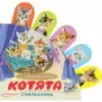 Котята Котята