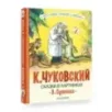 Сказки в картинках В. Сутеева