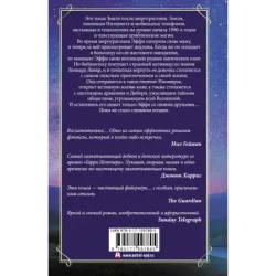 Драконий луг