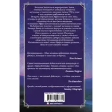 Драконий луг