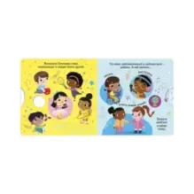 Clever-зодиаки. Близнецы