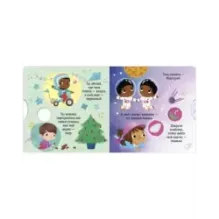 Clever-зодиаки. Близнецы