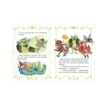 Волшебные спасатели и дверь в Воображандию