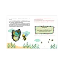 Большая сказочная серия. Сказки про добрые дела