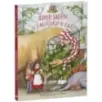 Каникулы у динозавров. Динозавры у бабушки в саду