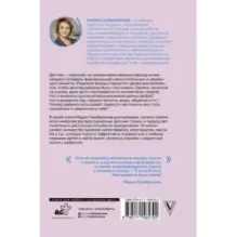 Детские страхи и методы их преодоления от 3 до 15 лет. Теория и практика детского психолога