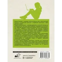 Ребенок от 8 до 13 лет: самый трудный возраст