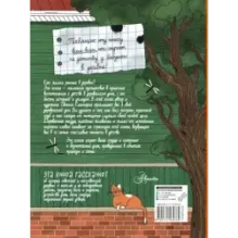 Деревня. История и быт в картинках