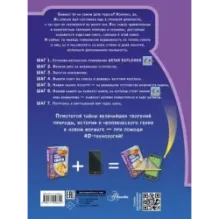 Атлас чудес света