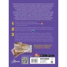 Все чудеса света