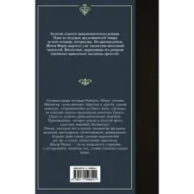 Дети капитана Гранта