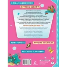 Цветик-Семицветик