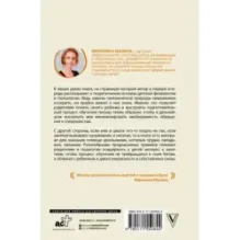 Нейроразвитие детей от 3 до 12 лет: игра, речь, моторика, почерк