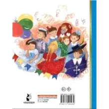 Денискины рассказы