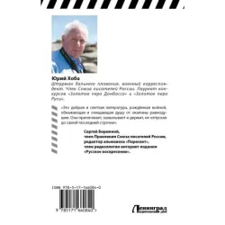 Я шкурой помню наползавший танк