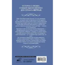 Все в его поцелуе