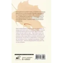 Лихо ветреное