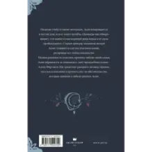 Наследница Рэйвенов.Ведьма поневоле