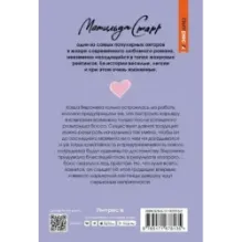 Не шутите с боссом