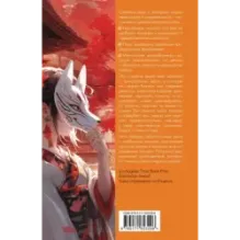 Где обитают дикие леди