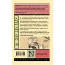 Десять вечеров