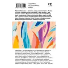 Золотой воскресник