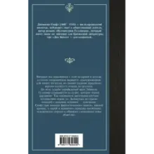 Путешествия Гулливера