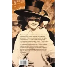 Странствие по таборам и монастырям