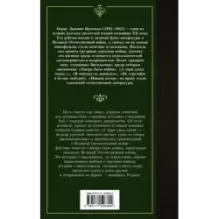 А зори здесь тихие... Завтра была война