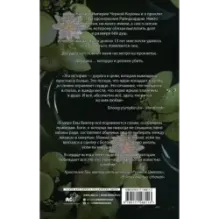 Забытый принц