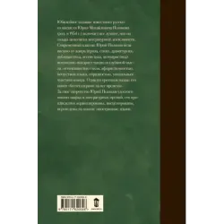 Собрание сочинений. Том 2. 1988-1993