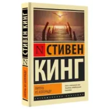 Парень из Колорадо