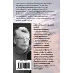 Парень из Колорадо